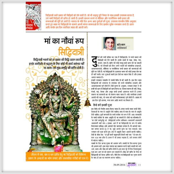 Ridhi Bahl - delhi astrologer, vastu services in india and abroad