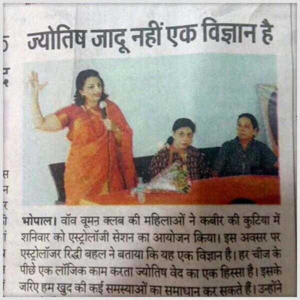 Ridhi Bahl - delhi astrologer, vastu services in india and abroad